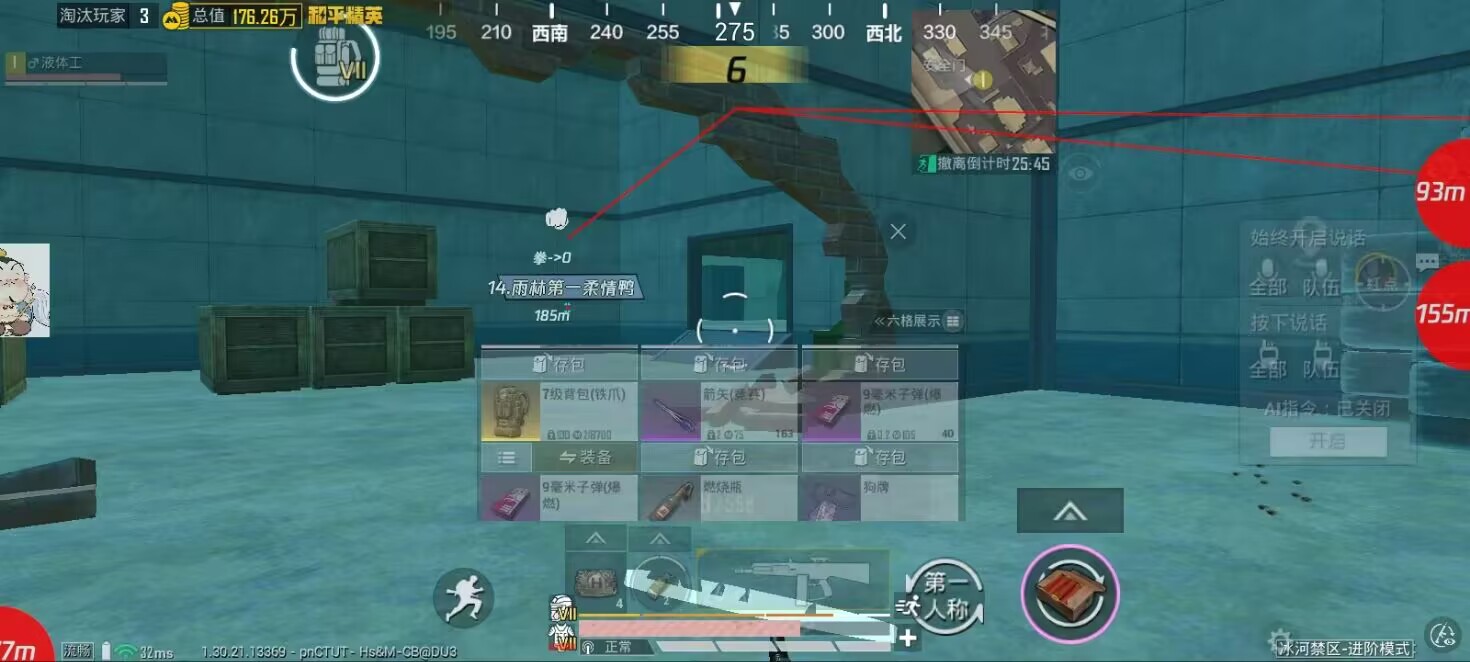 和平精英辅助的道德与规则探讨相关图片